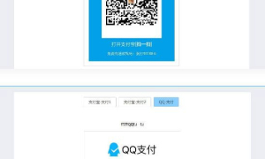 简单响应式收银台个人收款二维码支付宝微信在线收款码页面源码