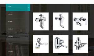 (自适应手机端)蓝色厨卫设备网站源码 厨房水龙头阀门水槽网站pbootcms模板