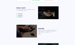 live三网免挂全网INTL三网免挂码支付源码