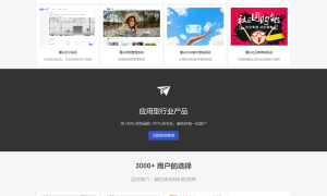 魔众微信管理系统源码 v1.0.0