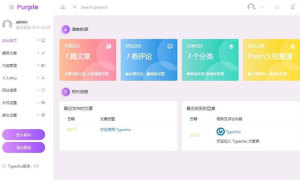 精美扁平化自适应typecho后台主题Fresh网页模板