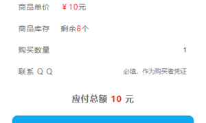 最新阿阳发卡网完整运营源码/小白版一键配置直装版+接入免签支付接口+视频搭建教程