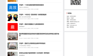 个人IP网整站源码PC WAP v3.3