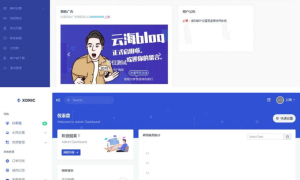 云海解析计费系统VIP视频计费解析系统短视频影视视频电影解析计费平台源码程序