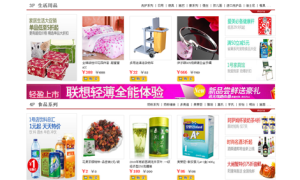Shop7z网上购物系统源码旗舰版 v5.8.5