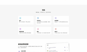 PHP短网址生成系统/短链接生成系统/URL缩短器系统源码