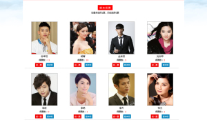 启明星投票系统源码vote v27.0