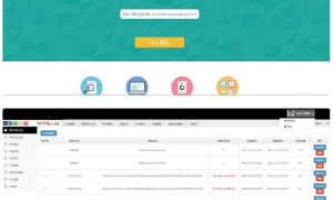 ThinkPHP微信域名防封防红检测API平台源码