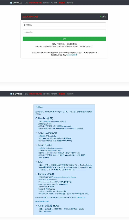 千神资源网源码 Discuz!X3.4模板插图