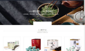 网展PHP中英外贸企业网站黑色风格 v6.9