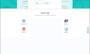 API代理版自动发卡平台源码 v4.7.1