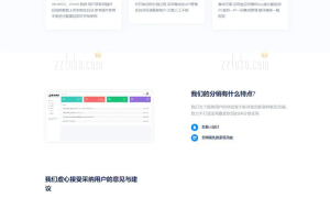 全新DHPST分销系统 YEP分销云主机分销系统源码