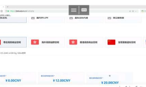 whmcs销售系统模板+购物车模板源码yousi_2021