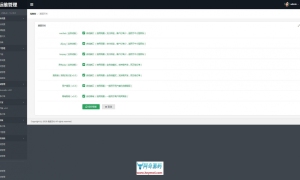 个人免签支付源码+服务监控模块强大后台功能全面
