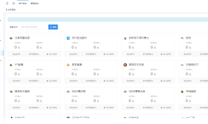 最近比较火的纵横支付完整源码/Q币NDF抖音虎牙YY陪玩支付系统/游戏支付通道/腾讯游戏支付通道/多功能支付系统