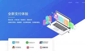 支付系统源码,最新更新聚合官方个人免签系统+聚合三方四方支付系统