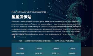 【3.0新股申购】新版两融双融/新股申购/股票交易/股票配资/融资融券/打新股/配资系统源码