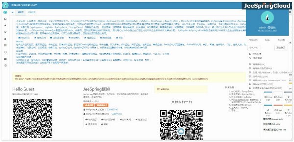 【JeeSpringCloud v3.2.4】后台权限管理系统源码+互联网云快速开发框架+微服务分布式代码生成插图(1)