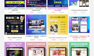 【美图吧】PHP虚拟资源素材商品交易平台+美图壁纸图库图片上传分享下载整站源码