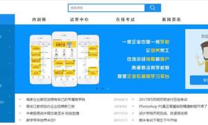 【在线教育学习平台网校系统源码v2020】社区版+html5响应式在线教育培训类企业使用+安装说明