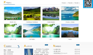 【腾和企业网站管理系统源码v12.0】个人企业网站建设方案+利于优化+多风格+手机版