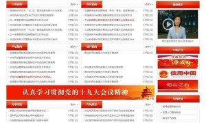 【NZCMS政务版系统】红色宽屏版政府党建门户网站系统源码v2020.11.18+在线备份还原数据库