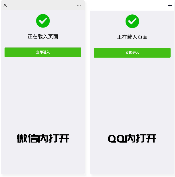 最新微信域名防封系统源码|微信域名防屏蔽系统|QQ域名防红系统|QQ域名防封系统插图