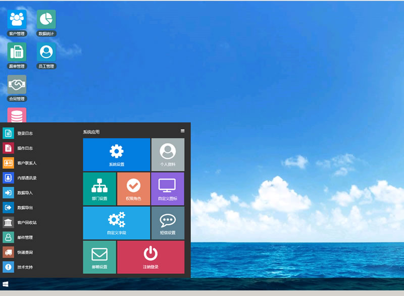 帮管客CRM系统去域名授权源码v2.4.0版插图