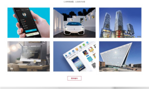黑白广告设计网站源码 织梦dedecms模板 [自适应手机版]