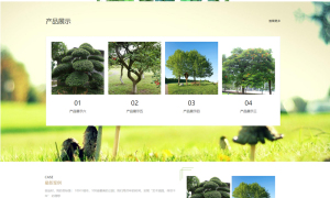 黄色建筑设计网站源码 织梦dedecms模板 [自适应手机版]