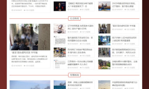 红色资讯门户网站源码 织梦dedecms模板 [自适应手机版]