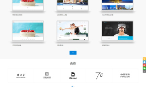 黑色网络建站网站源码 织梦dedecms模板 [自适应手机版]