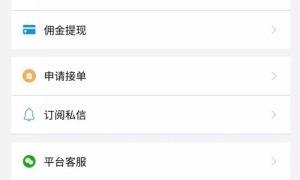 【亲测可运营】12月最新在互站买的校园跑腿/校园任务平台