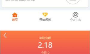 【自动阅读】橙色UI赚积分系统[3级团队]