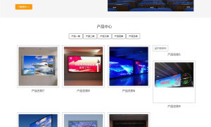 黑色户外媒体广告网站源码 织梦dedecms模板 [自适应手机版]