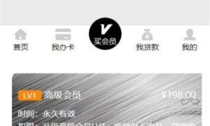 【独家发布】11月最新修复版万汇金服全新UI的贷款源码/完整数据库