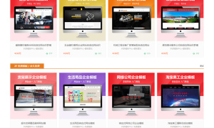 素材资源下载网站源码 织梦dedecms模板 带手机版