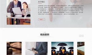 咖啡色律师事务所网站源码 织梦dedecms模板 [带手机版数据同步]