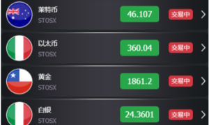 【微盘】基金宝余额宝版[已删除广告+已清后门]源码