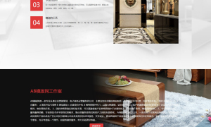 黑色家具家居茶几沙发网站源码 织梦dedecms模板 [带手机版数据同步]