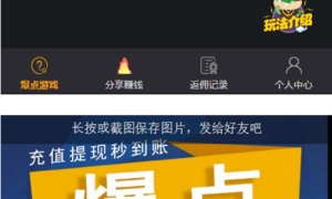 【H5爆点】11月最新 YL火箭逃跑刺激财富翻倍无授权源码+搭建视频教程[已对接特派支付+免公众号接口]