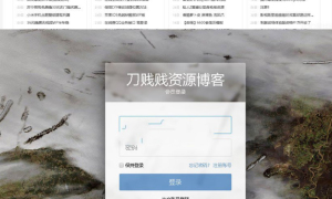 zblog模板源码 资源博客网站全站源码分享