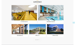 建筑设计网站源码 装饰装修公司响应式源码 dedecms织梦模板