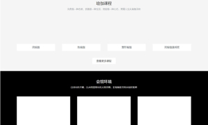 黑色瑜伽健身网站源码 织梦dede模板[自适应手机版]