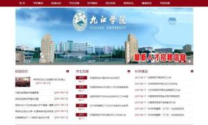 大学网站源码 校园网站 织梦dedecms模板 [带手机版数据同步]