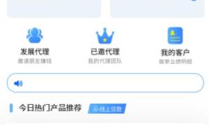 【亲测纯净版】10月最新晴天贷立刻贷小额借贷大数据借贷平台网站源码已对接免签支付+搭建视频教程