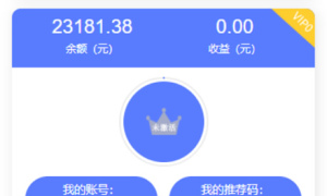 【亲测修复版】10月最新5G时代投资风口投资区块链源码全修复版订制UI完美版本+对接免签支付+搭建视频教程