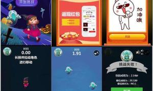 h5小游戏管理平台系统源码 v0.0.1_商家促销活动必备平台