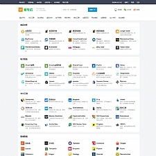 WordPress网址导航主题 简洁响应式WordPress模板主题巴巴爱导航风格模板源码插图