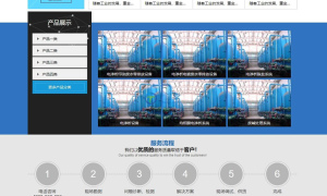蓝色污水处净水设备理网站源码 织梦dedecms模板 [自适应手机版数据同步]